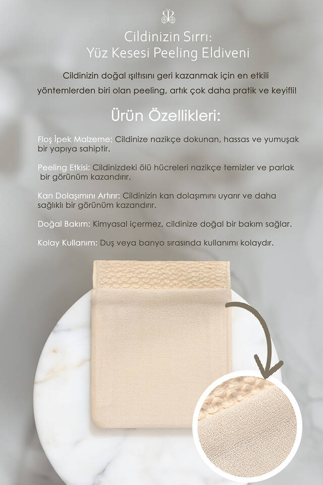 قفاز كريمي لتقشير الوجه - 5